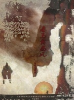 亚洲一区二区免费看